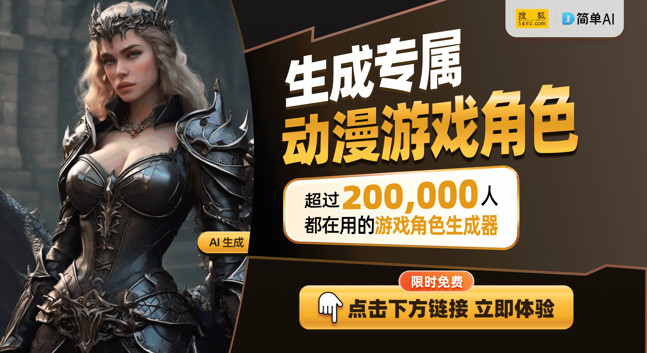 ground体感游戏机：连接运动与游戏的新体验pg电子模拟器免费版创维数字NEX Play(图1)