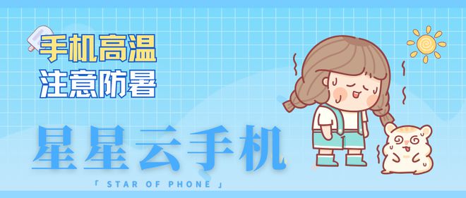 用一点？十大公认好用的云手机平台pg电子游戏网站云手机平台哪个好(图2)