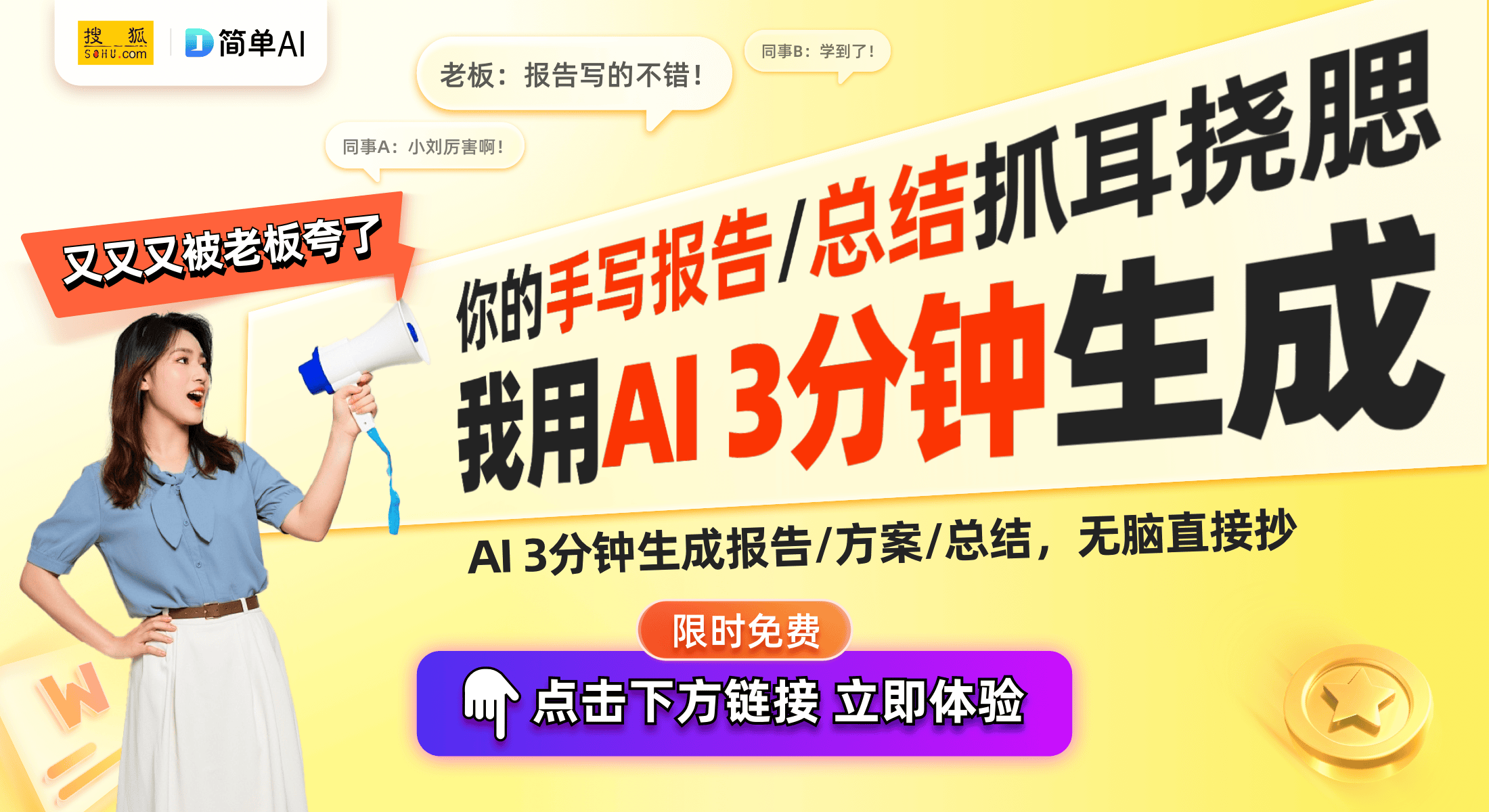 r G1mini：手持游戏的新时代来临！pg电子试玩掌机游戏本OnexPlaye(图1)
